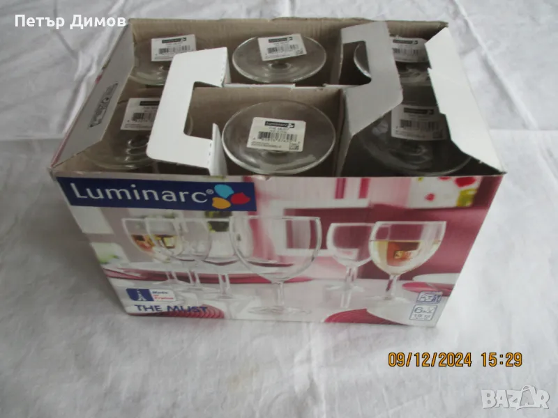 Продавам Френски сервиз за вино, снимка 1