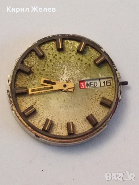 Механизъм с циферблат от стар ръчен часовник 52053, снимка 1