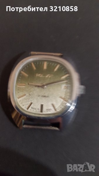 Часовник ПОЛЕТ , снимка 1