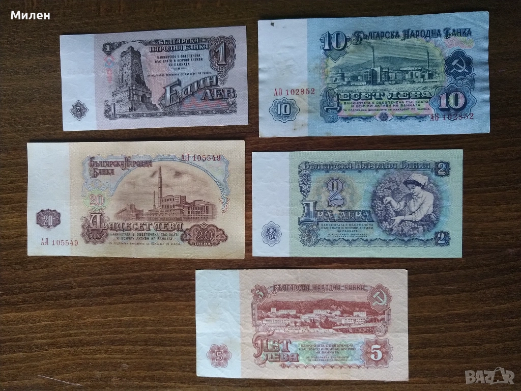 Лот 1962 г, снимка 1