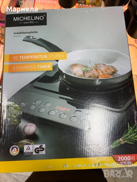 Немски индукционен котлон 2000W, снимка 1