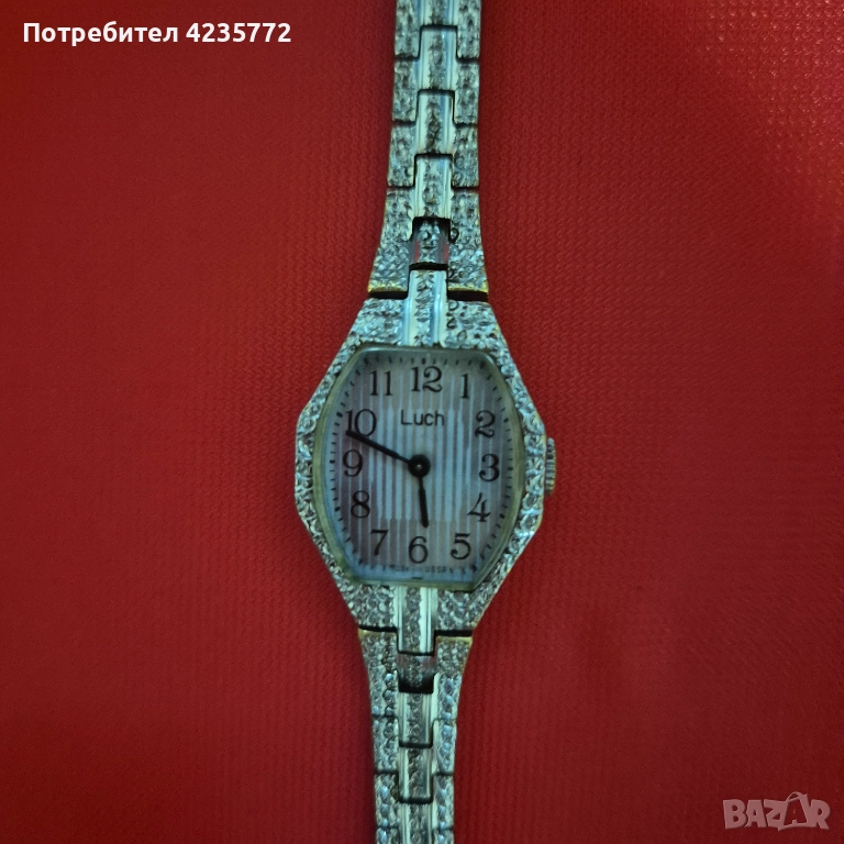 Луч механичен винтидж часовник. , снимка 1