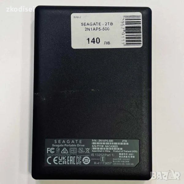 Външен хард SEAGATE - 2TB 2N1AP5-500, снимка 1