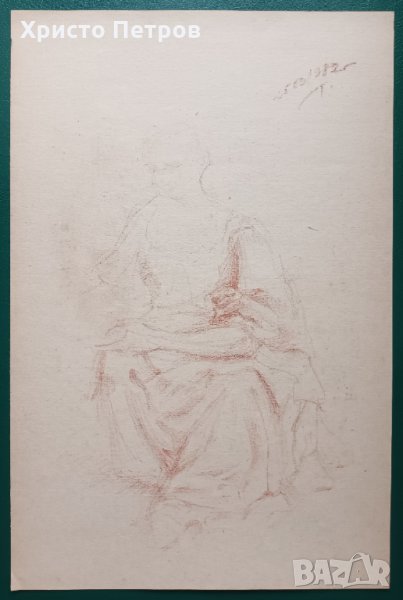 РИСУНКА - БГ АВТОР, ПОДПИСАНА, снимка 1