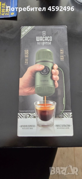 Кафе машина за къмпинг, снимка 1