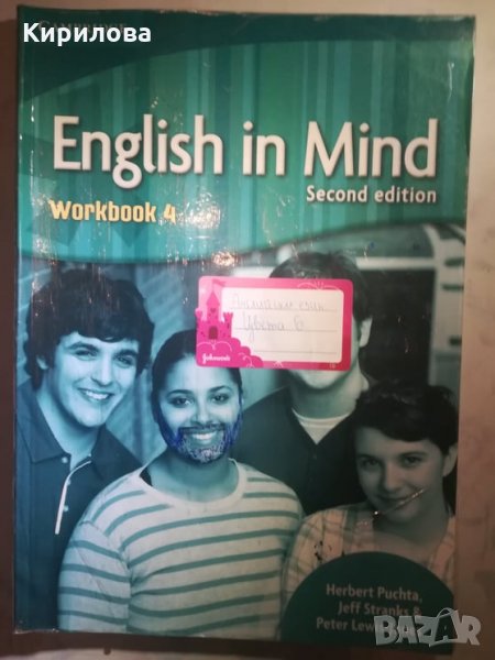 English in Mind. Workbook 4 -10 лв., снимка 1