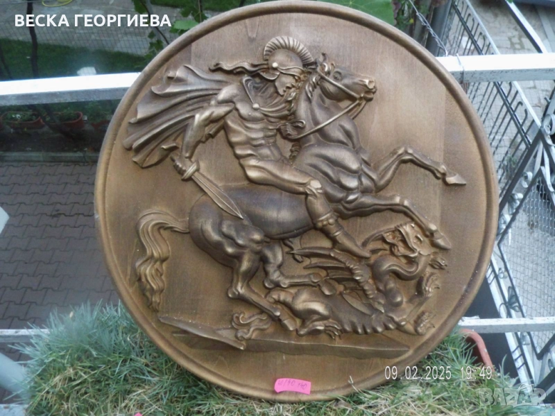 Дърворезба - "Св. Георги", снимка 1