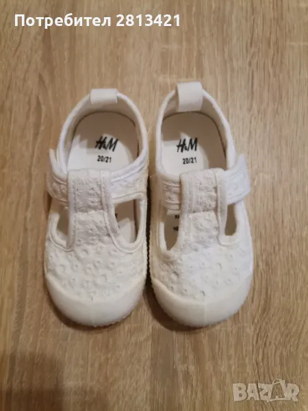 Детски обувки H&M , снимка 1