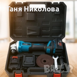 Акумулаторен безчетков ъглошлайф 💯, снимка 1