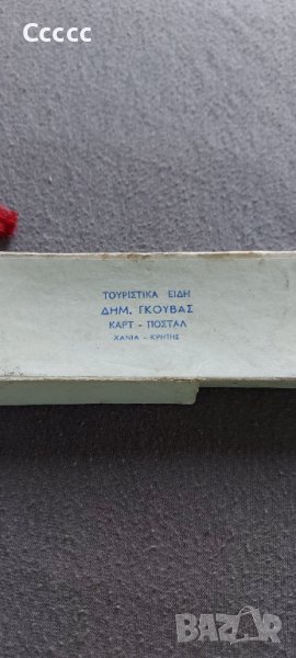 Нож за писма , снимка 1