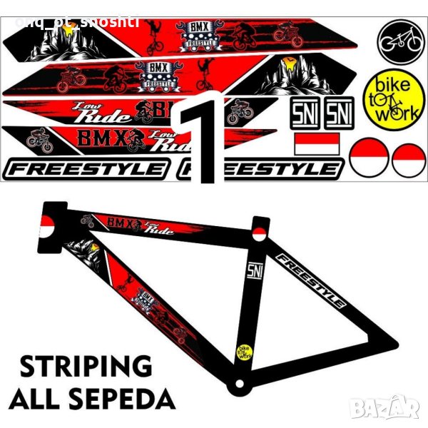 Стикери (Лепенки) за 'BMX' Байкове, снимка 1