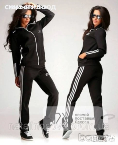 Дамски спортен екип , снимка 1