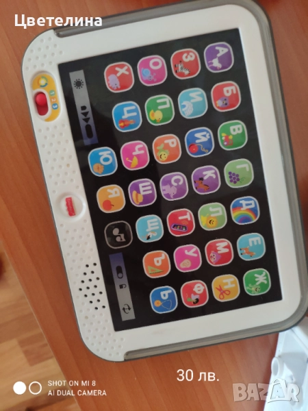 Детски играчки fisher price , снимка 1