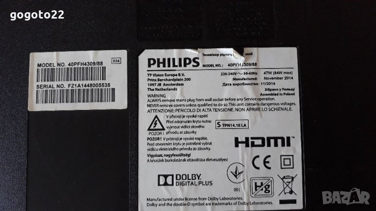 PHILIPS 40PFH4309 на части, снимка 1