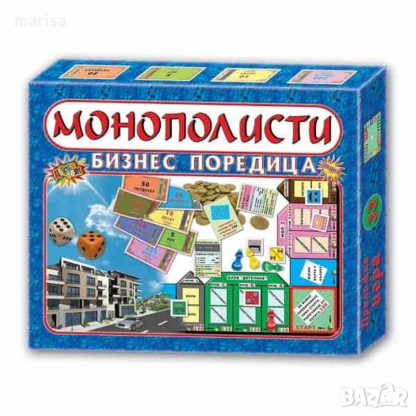 Монополисти Бизнес игра 77332, снимка 1