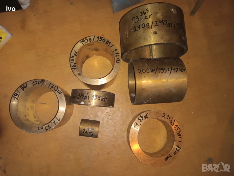 Бронз за струговане на струг и фреза, снимка 1