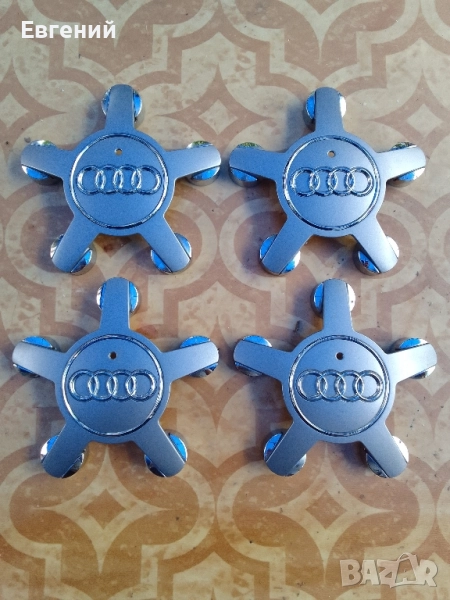 Капачки за джанти Ауди Audi тип ЗВЕЗДИ OEM 4F0 601 165N, снимка 1