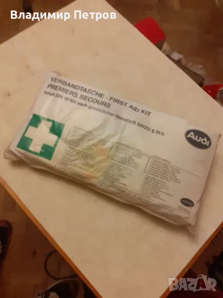 Автоаптечка AUDI , снимка 1