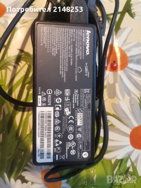 зарядни за лаптоп Делл, Ейсър, Леново, ХП и други модели, снимка 1