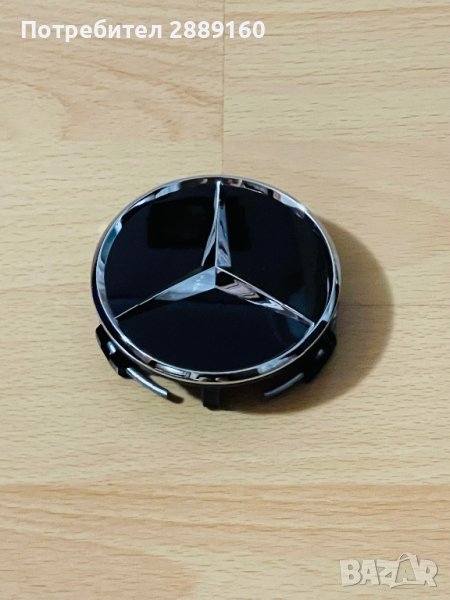*НОВИ* Оригинални капачки за джанти за Mercedes, снимка 1