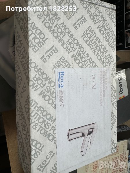 Смесител за баня Roca , снимка 1