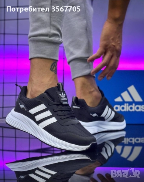 Мъжки маратонки: ADIDAS 9792, снимка 1