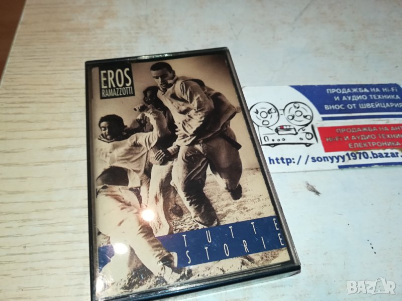 Eros Ramazzotti–Tutte Storie оригинална касета-ORIGINAL TAPE 0802240946	, снимка 1