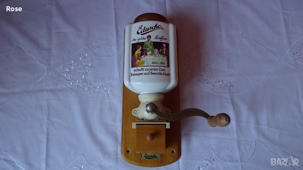 Стенна кафемелачка марка - Eduscho, снимка 1