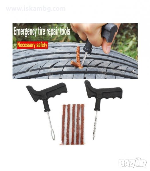 КОМПЛЕКТ ОТ ИНСТРУМЕНТИ, КОЙТО ВИ ПОЗВОЛЯВА БЪРЗО И ЛЕСНО ДА РЕМОНТИРАТЕ ДУПКА НА ГУМА - код 1689, снимка 1