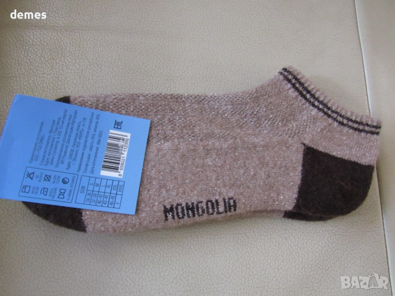 Машинно плетени чорапи от камилска вълна размер 37-39, снимка 1