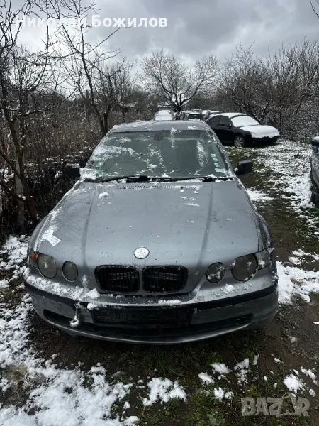 Продавам Bmw e46 3-та серия compact 2005 г 2.0d 150 кс НА ЧАСТИ , снимка 1