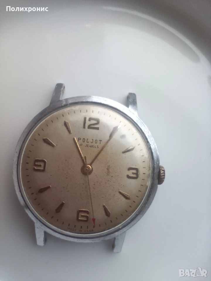 Полет -Руски часовник, снимка 1