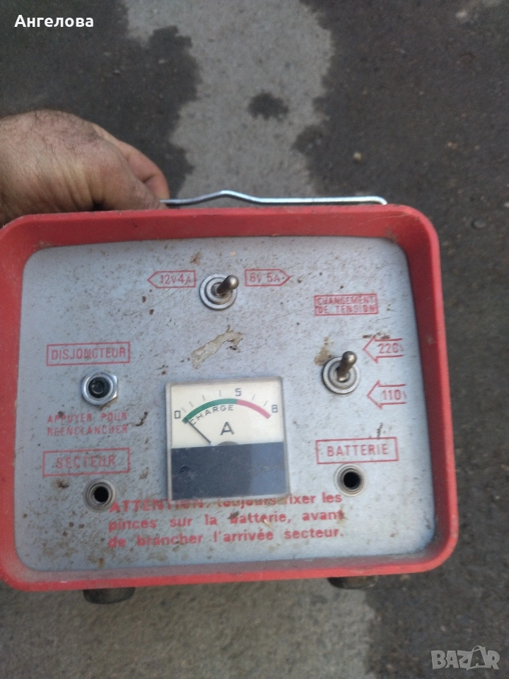 Зарядно, снимка 1