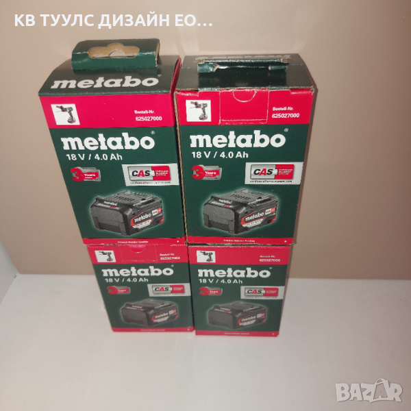 Нови батерии METABO 4Ah и 5,2Ah 18V, снимка 1