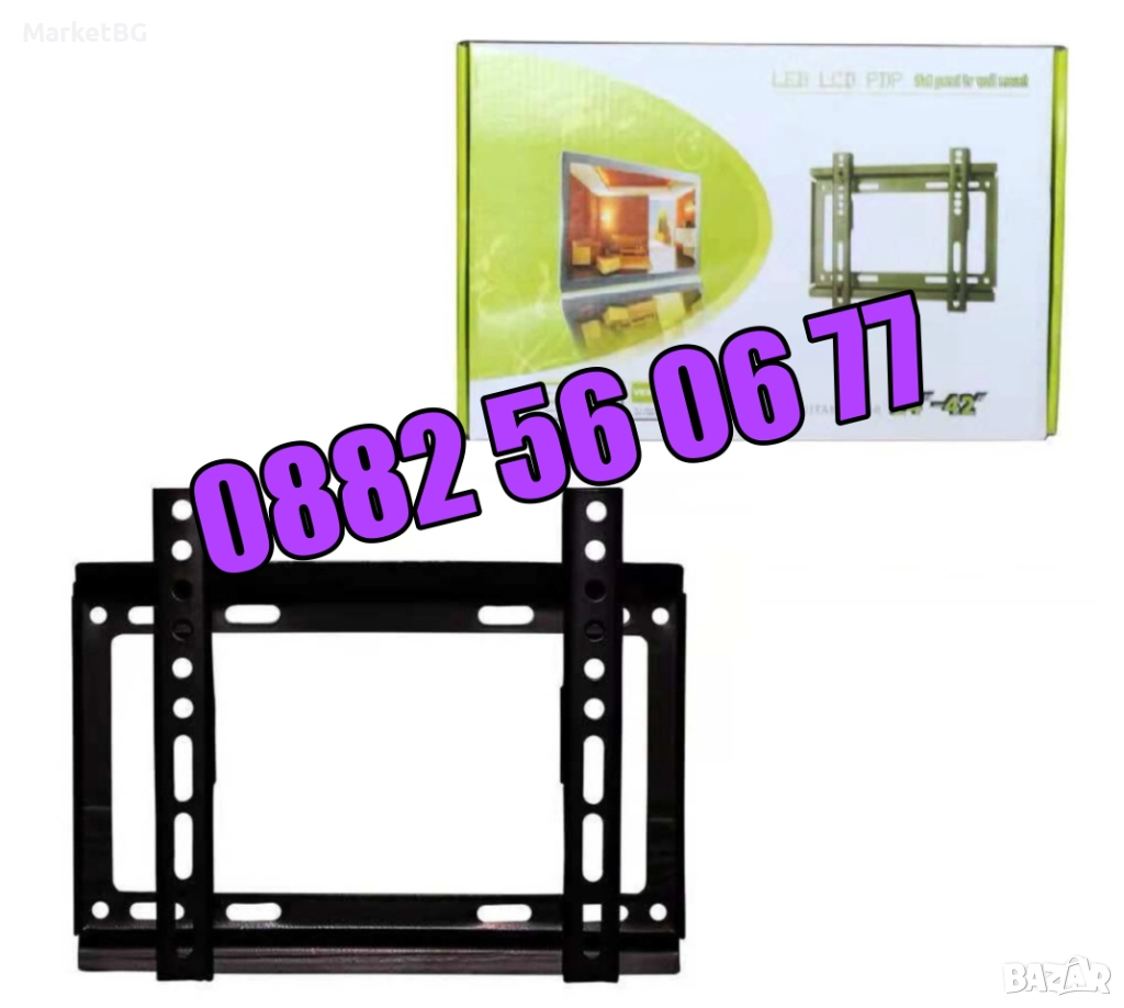 Универсална стойка за телевизор 14-42" инча, неподвижна стойка до 25кг, снимка 1