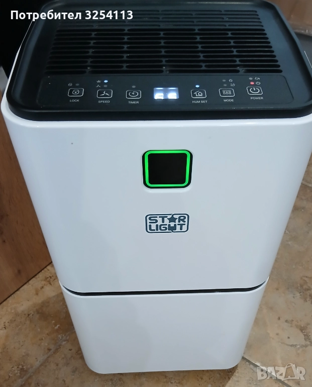 Влагоабсорбатор Star Light 12л. / 24ч., снимка 1