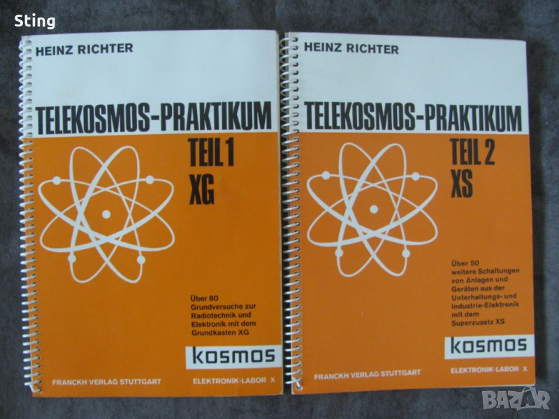 HEINZ  RICHTER  - TELEKOSMOS - PRAKTIKUM  TEIL1  XG , TEIL 2  XS, снимка 1
