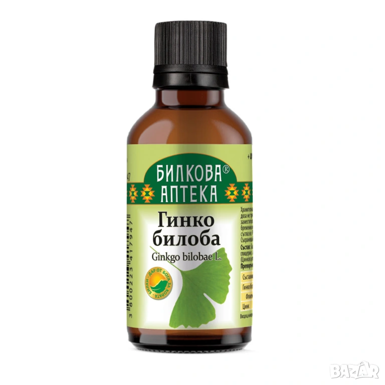 Набор от билкови тинктури, снимка 1