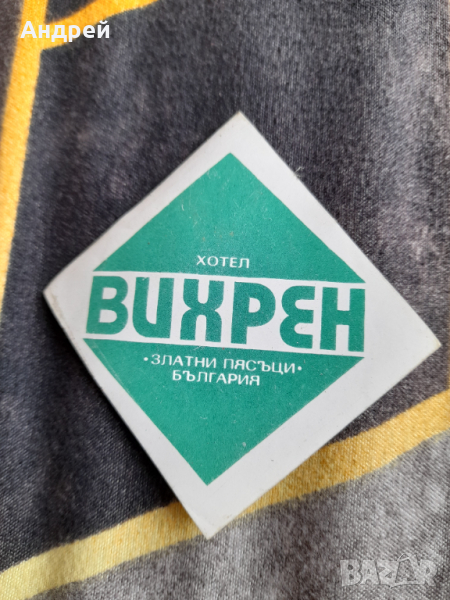 Стар стикер Хотел Вихрен,Златни Пясъци, снимка 1