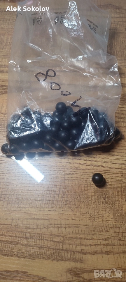 Гумени топчета / rubber balls кал.50 – пакет, снимка 1