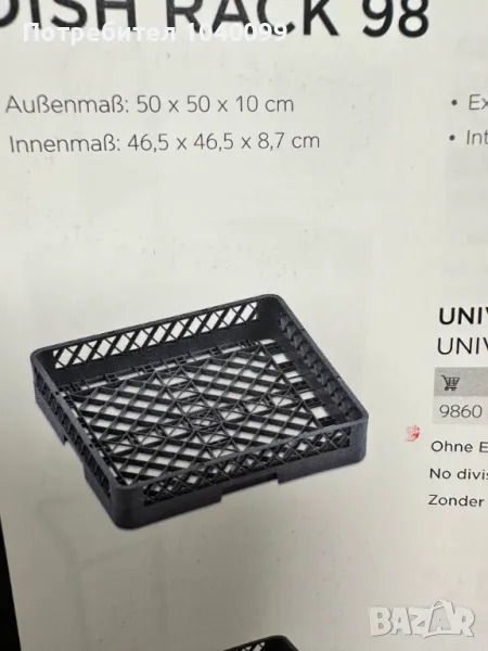 КОШНИЦИ,КАСЕТКИ ЗА ПРОФЕСИОНАЛНА СЪДОМИАЛНА , снимка 1