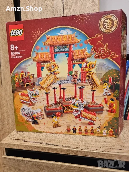 Lego 80104 Лъвски танц Lion Dance 80104, снимка 1