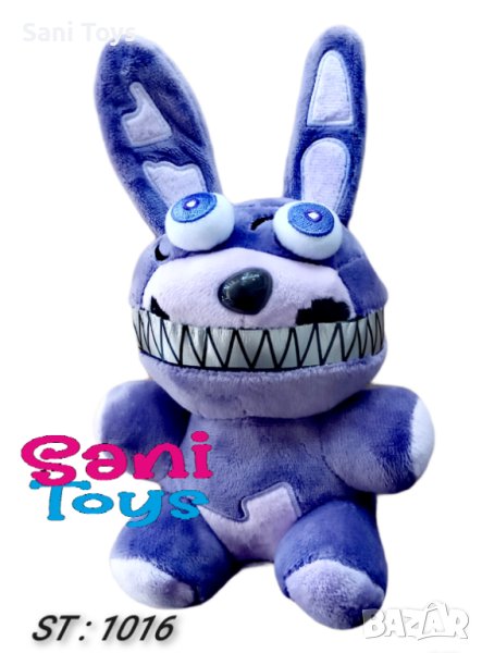 Плюшена играчка Фреди 16 см., снимка 1