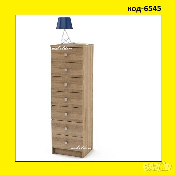 Скрин 40см. с 7 чекмеджета(код-6545), снимка 1