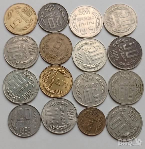 Стотинки 1989 г. НРБ, снимка 1