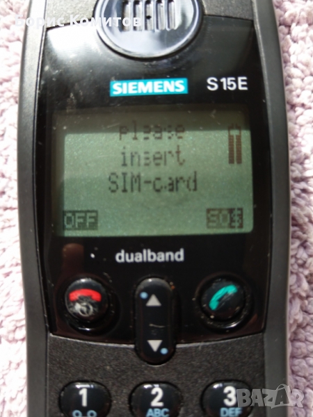 Продавам моб.ретро  апарат на фирмата   Siemens S15 Е, снимка 1