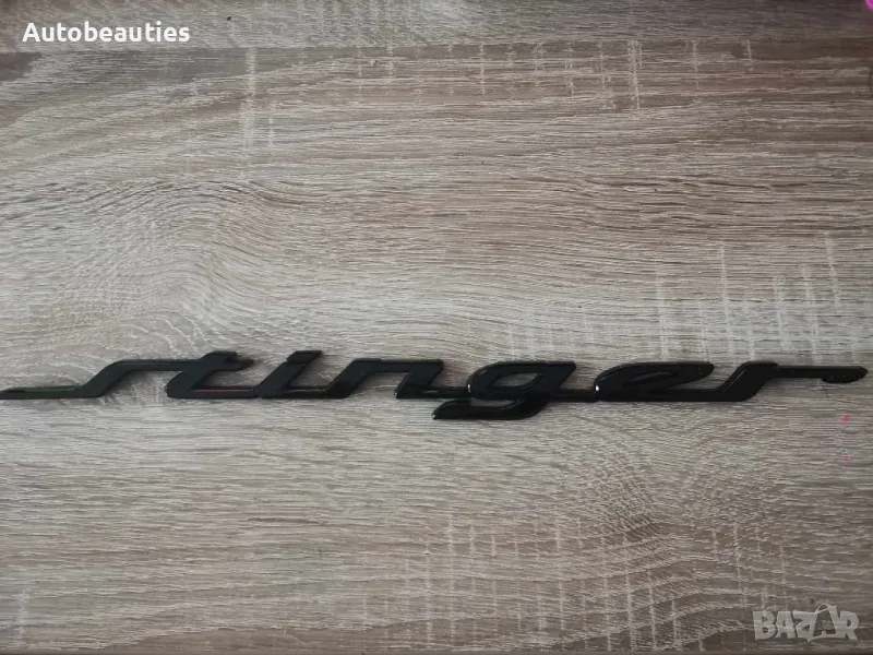 черен надпис емблема Киа Стингър Kia Stinger, снимка 1