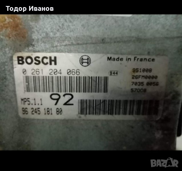 Компютър за Ситроен и Пежо 2.0i 16v 132коня, снимка 1