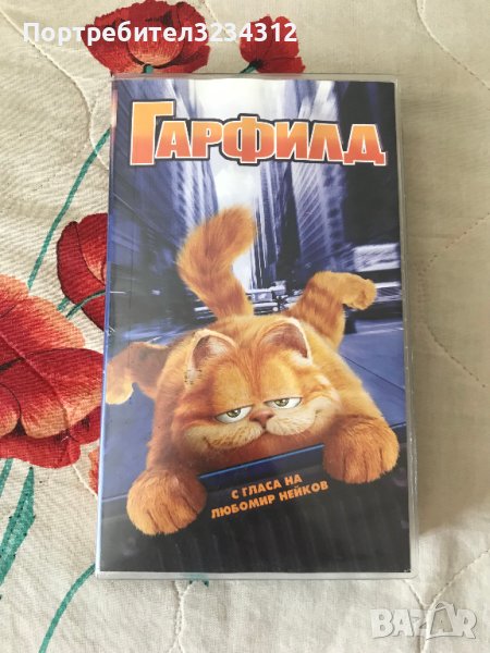 Видеокасета Гарфилд  VHS, снимка 1