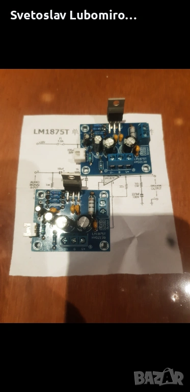 Разни , снимка 1